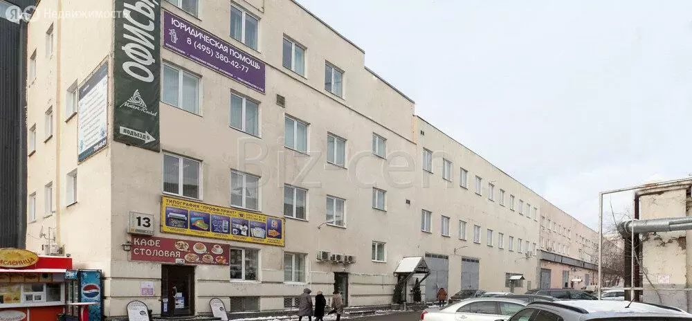 Офис (18.6 м) - Фото 1