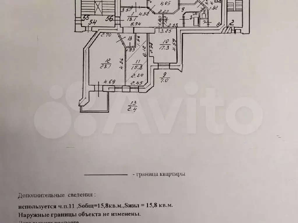 Комната 15,8 м в 6-к., 2/5 эт. - Фото 0