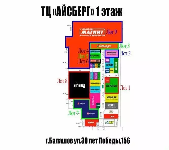 Помещение свободного назначения в Саратовская область, Балашов ул. 30 ... - Фото 0