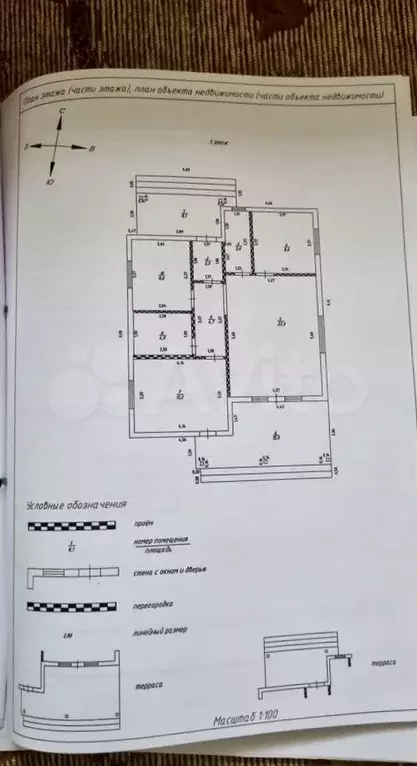 Дом 94 м на участке 7,5 сот. - Фото 0