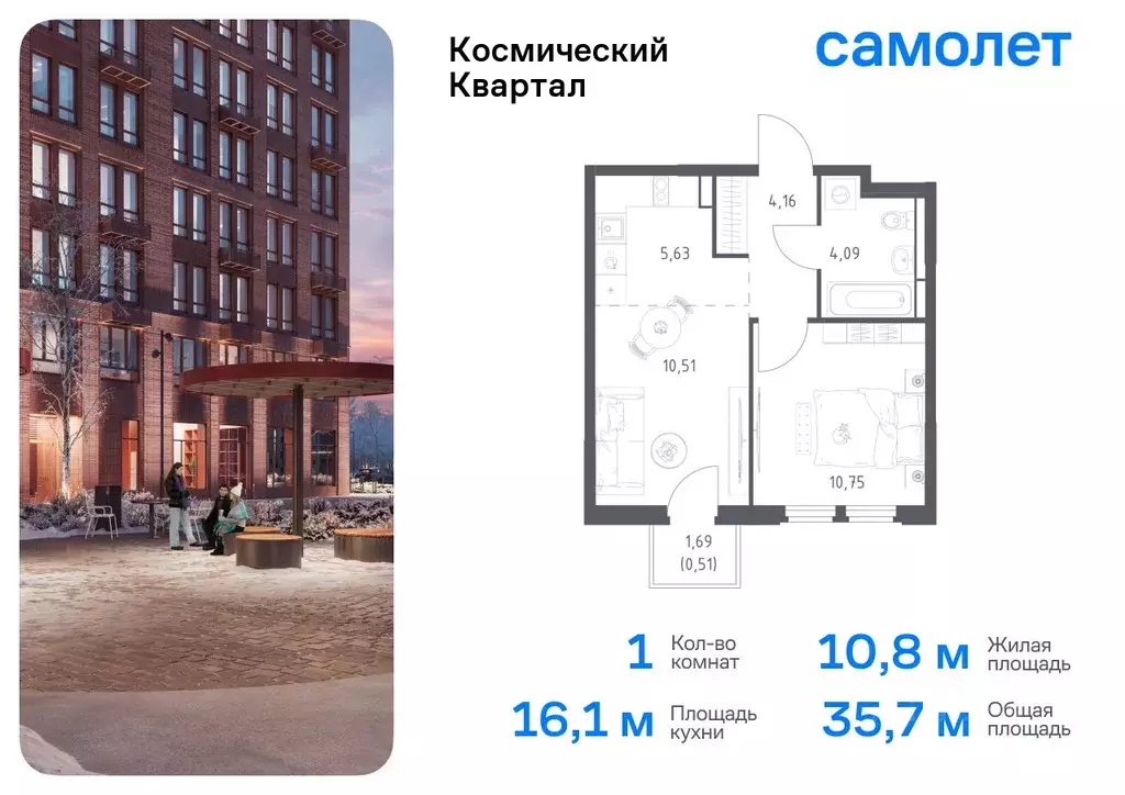 1-к кв. Московская область, Королев Юбилейный мкр, Космический Квартал ... - Фото 0