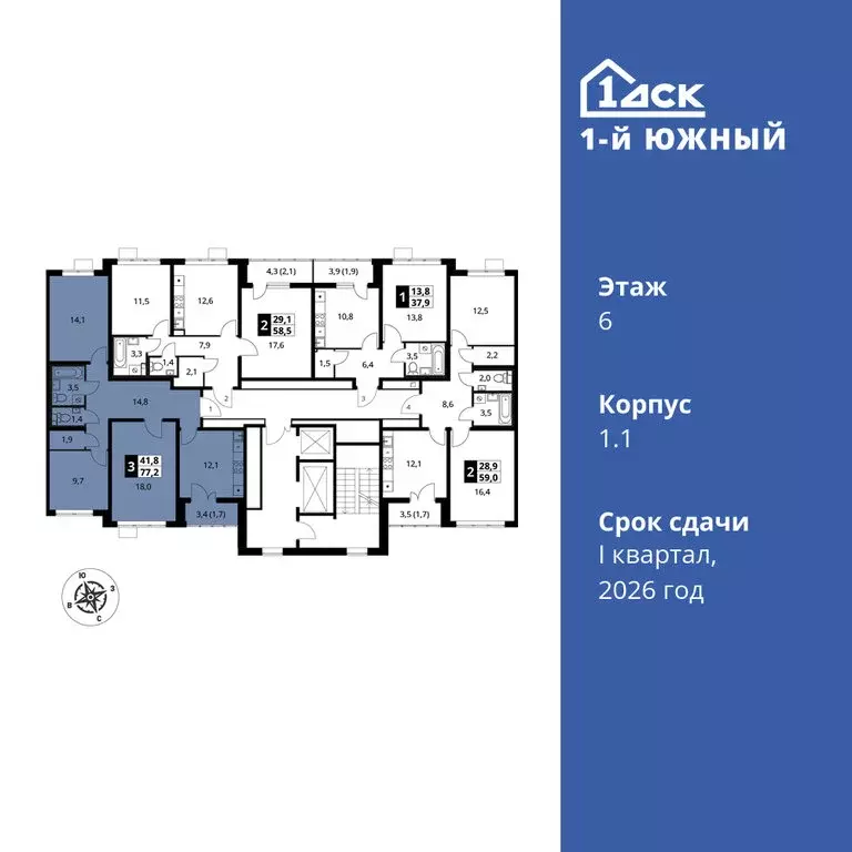 3-комнатная квартира: Видное, улица Фруктовые Сады, 1к1 (77.2 м) - Фото 1