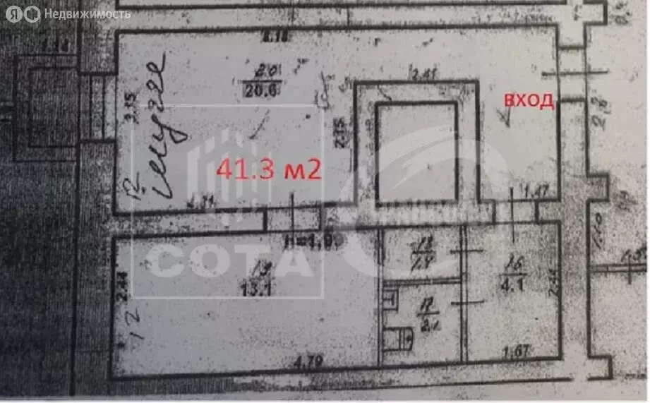 Помещение свободного назначения (41.3 м) - Фото 2