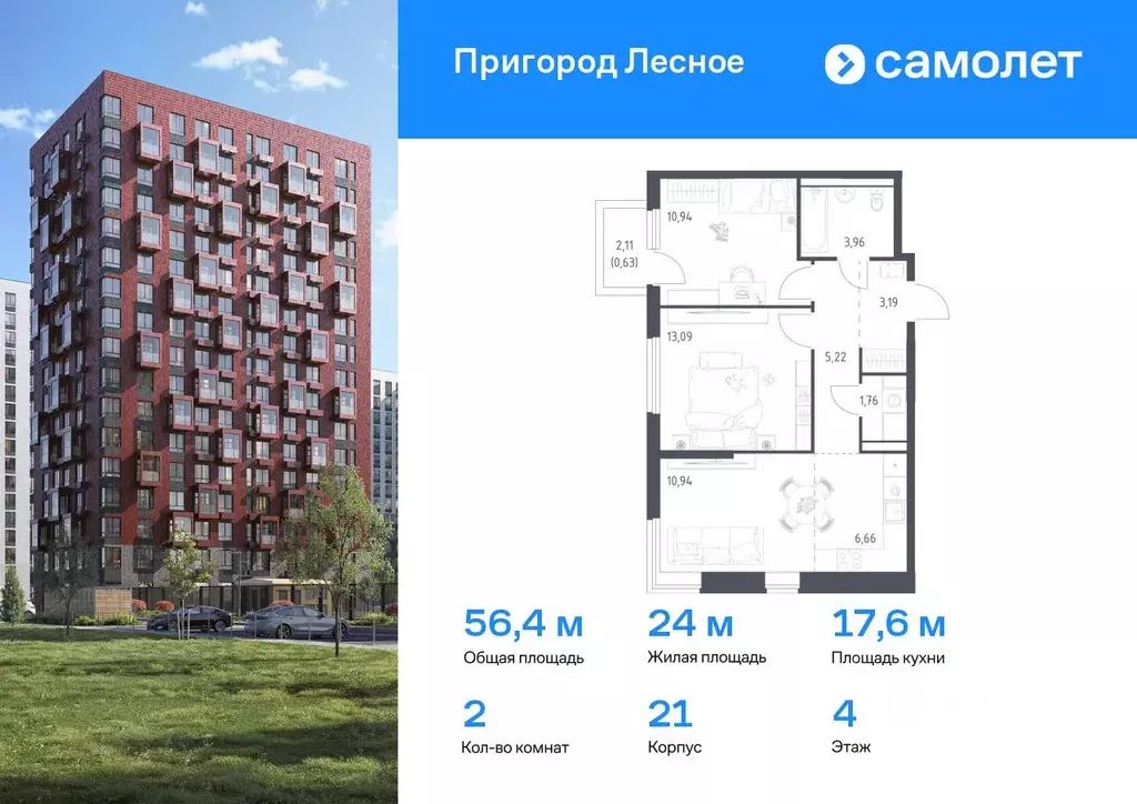 2-к кв. Московская область, Ленинский городской округ, Мисайлово пгт, ... - Фото 0