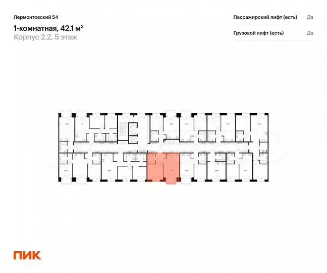 1-к. квартира, 42,1м, 7/9эт. - Фото 1