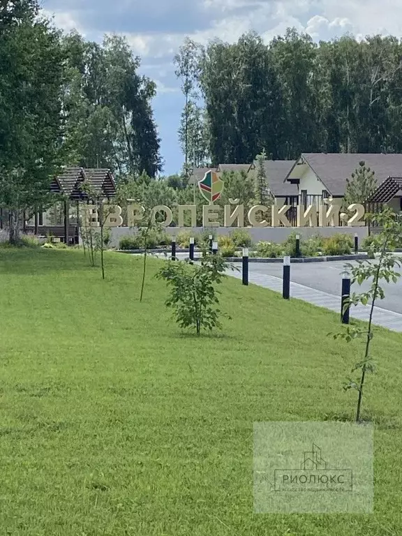 Дом в Челябинская область, Сосновский муниципальный округ, Поселок ... - Фото 1