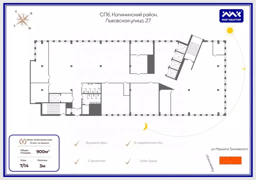 Офис в Санкт-Петербург Львовская ул., 27 (900 м) - Фото 2