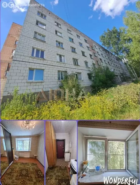 1к в 4-комнатной квартире (18 м) - Фото 0