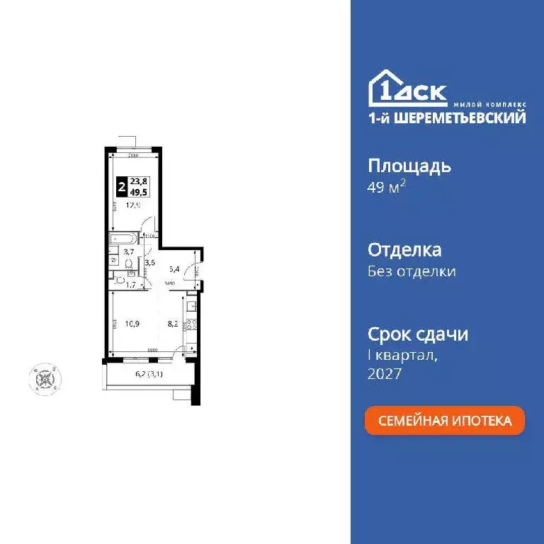 Продается 2-комнатная квартира - Фото 2