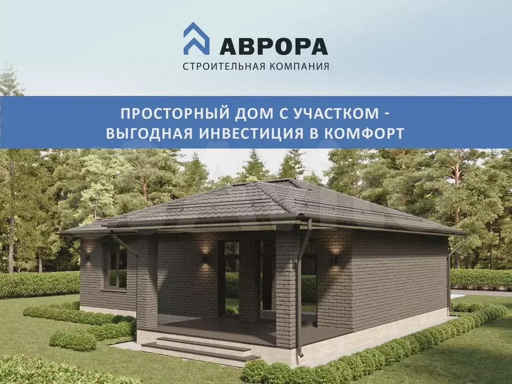 Дом 123 м на участке 6,4 сот. - Фото 1