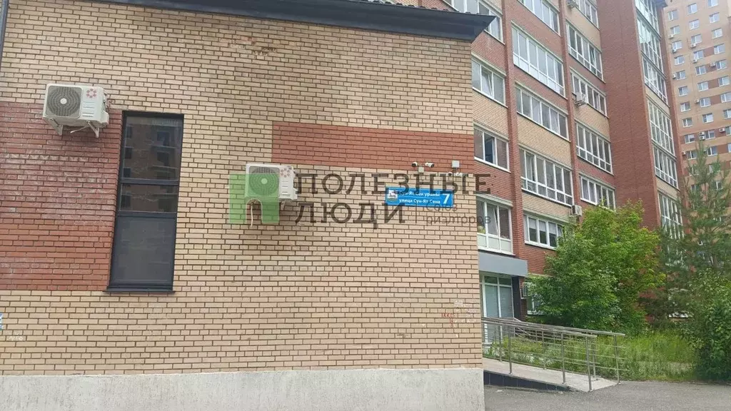 1-к кв. Башкортостан, Уфа ул. Сун-Ят-Сена, 7 (35.35 м) - Фото 0
