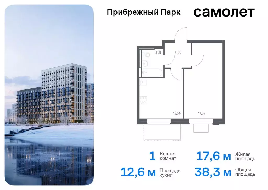 1-к кв. Московская область, Домодедово городской округ, с. Ям ... - Фото 0