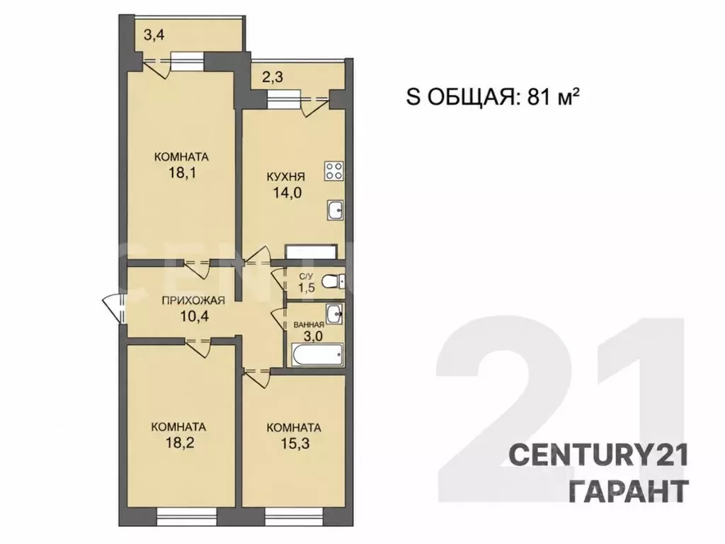3-к кв. Санкт-Петербург просп. Героев, 26к2 (81.0 м) - Фото 2