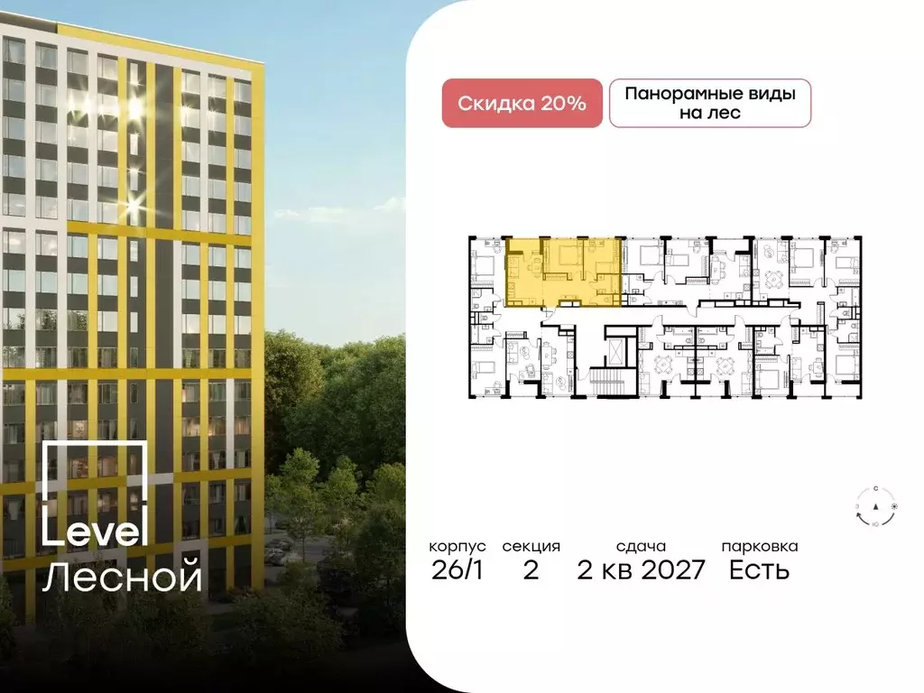 2-к кв. Московская область, Красногорск городской округ, Отрадное пгт ... - Фото 1