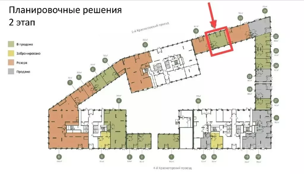 Помещение свободного назначения в Москва Моментс жилой комплекс, к2.2 ... - Фото 1