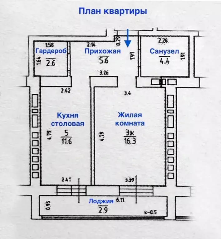 1-к кв. Калининградская область, Калининград ул. Старшины Дадаева, 71 ... - Фото 1