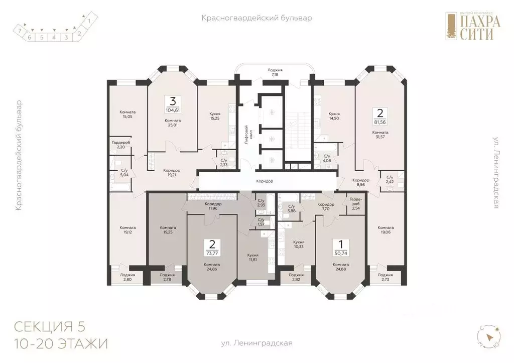 Квартира, 2 комнаты, 73.77 м - Фото 1