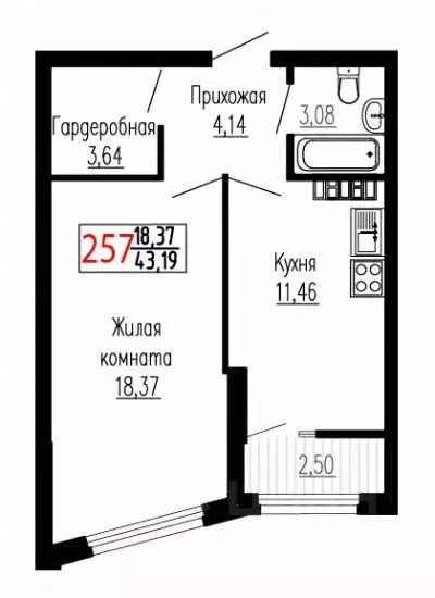 1-к кв. Свердловская область, Екатеринбург ул. Лыжников, 3 (43.1 м) - Фото 1