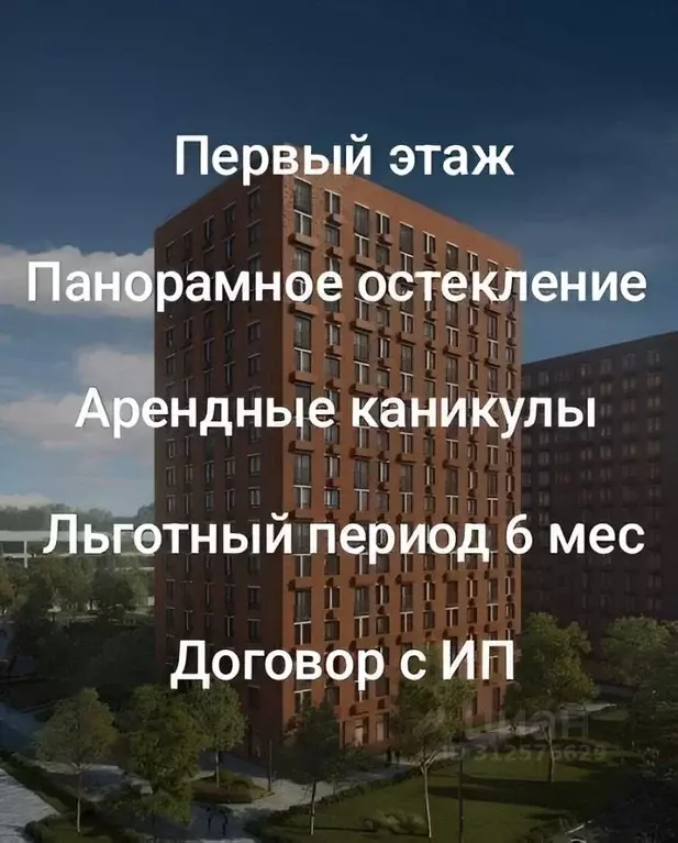 Помещение свободного назначения в Москва ул. Михайлова, 30Ак2 (62 м) - Фото 1