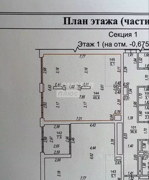 Помещение свободного назначения в Свердловская область, Екатеринбург ... - Фото 2