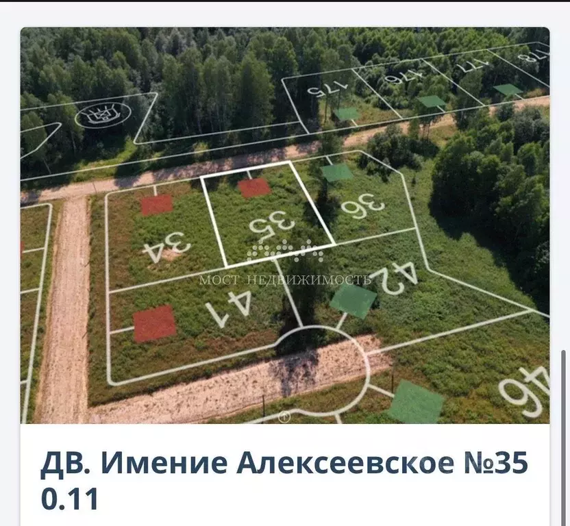 Участок в Тверская область, Зубцовский муниципальный округ, д. Лучково ... - Фото 1