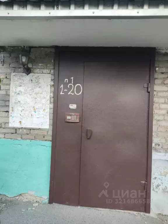 1-к кв. Алтайский край, Барнаул ул. Короленко, 3 (30.4 м) - Фото 1