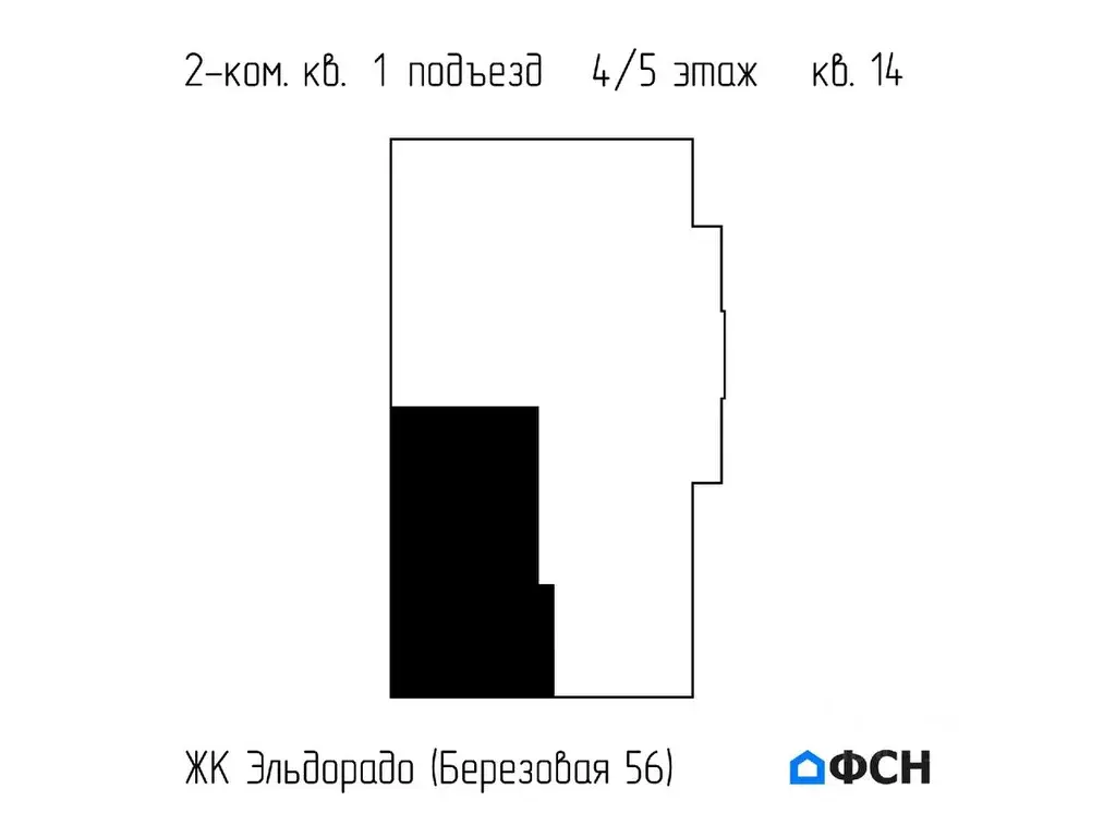 2-к кв. Тамбовская область, Тамбов городской округ, д. Перикса ул. ... - Фото 1