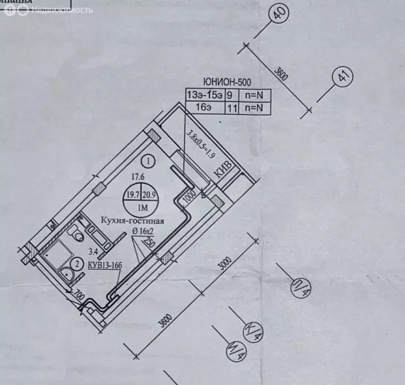 Квартира-студия: Чита, улица Тимирязева, 23 (23.1 м) - Фото 1