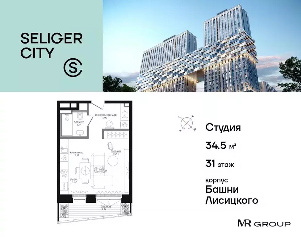 Студия Москва Северный ао, Западное Дегунино р-н, Башни Лисицкого ... - Фото 0