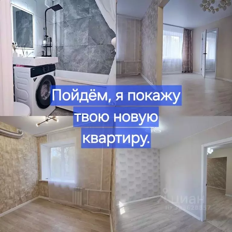 2-к кв. Самарская область, Самара Средне-Садовая ул., 34А (42.0 м) - Фото 1