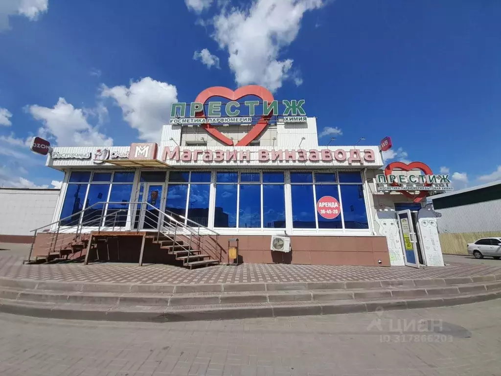 Помещение свободного назначения в Белгородская область, Белгород ... - Фото 0
