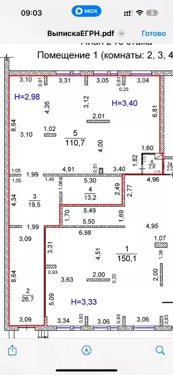 Помещение свободного назначения в Ростовская область, Ростов-на-Дону ... - Фото 1