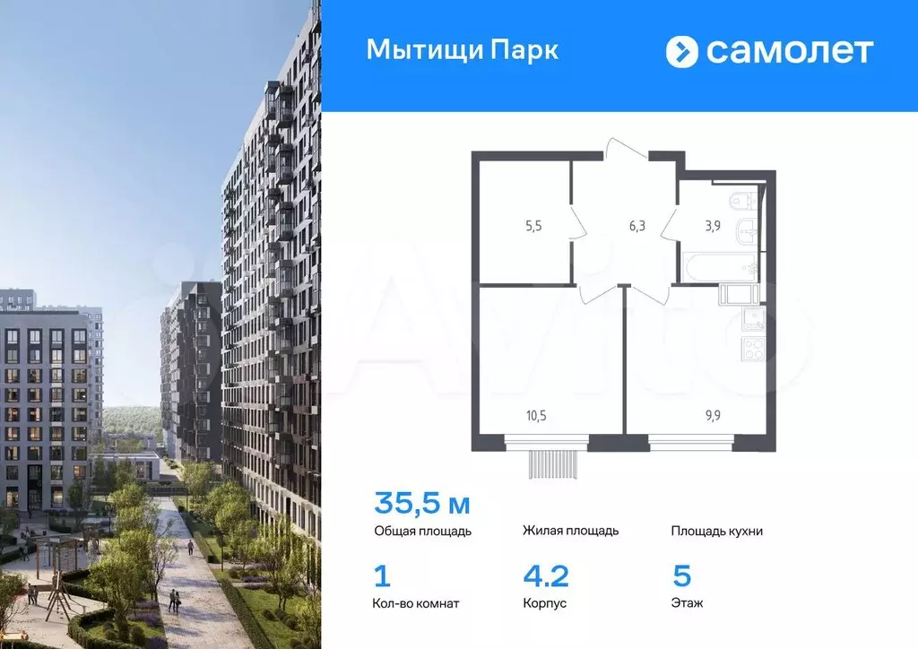 1-к. квартира, 35,5 м, 5/17 эт. - Фото 0