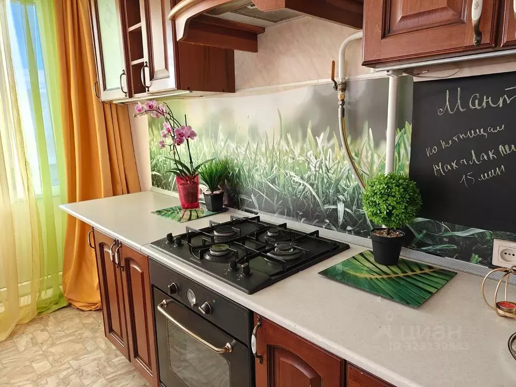 1-к кв. Москва ул. Обручева, 51 (38.0 м) - Фото 2