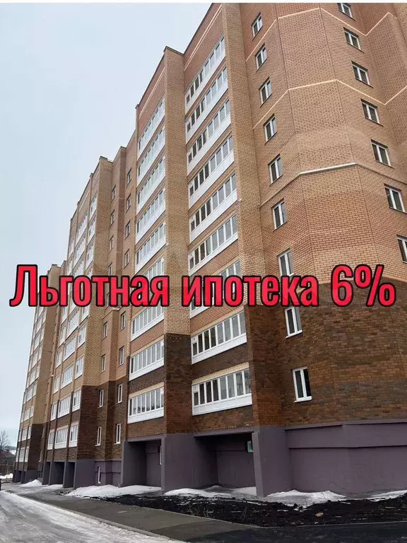 1-к. квартира, 40 м, 5/9 эт. - Фото 1