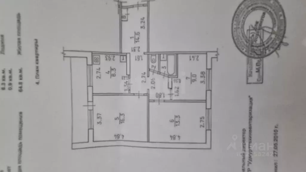 3-к кв. Удмуртия, Ижевск Удмуртская ул., 271 (64.8 м) - Фото 2