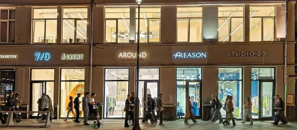 Помещение свободного назначения в Москва ул. Покровка, 7/9-11К1 (315 ... - Фото 1