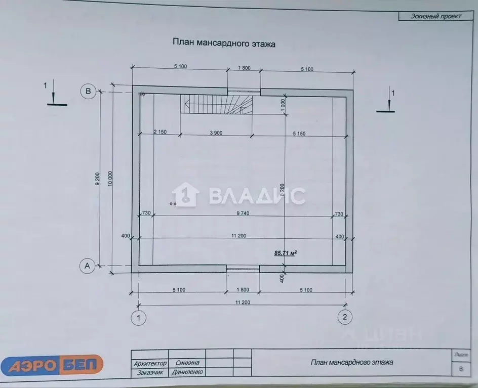 Дом в Белгородская область, Шебекинский муниципальный округ, с. ... - Фото 2