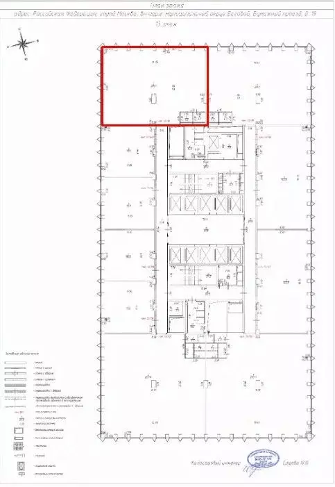 Офис в Москва Бумажный проезд, 19С3 (209 м) - Фото 2