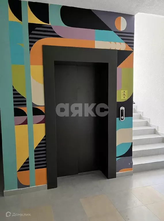 Продаётся 1-к квартира, 34.1 м - Фото 1