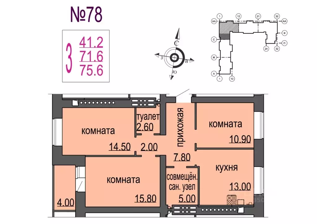 3-к кв. Новгородская область, Великий Новгород ул. Кочетова, 20Г (71.6 ... - Фото 0