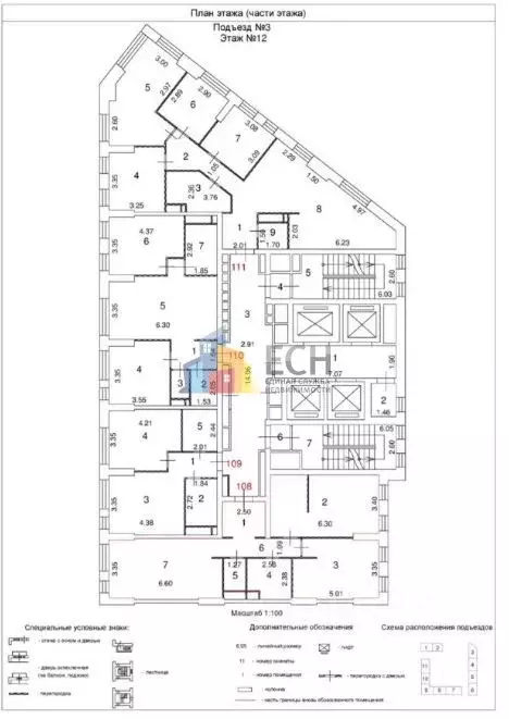 2-к кв. Москва Шмитовский проезд, 39АС3 (80.0 м) - Фото 2
