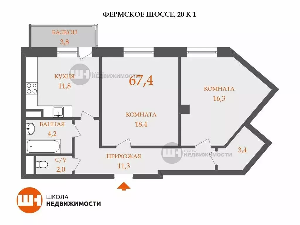 2-комнатная квартира: Санкт-Петербург, Фермское шоссе, 20к1 (64.7 м) - Фото 1