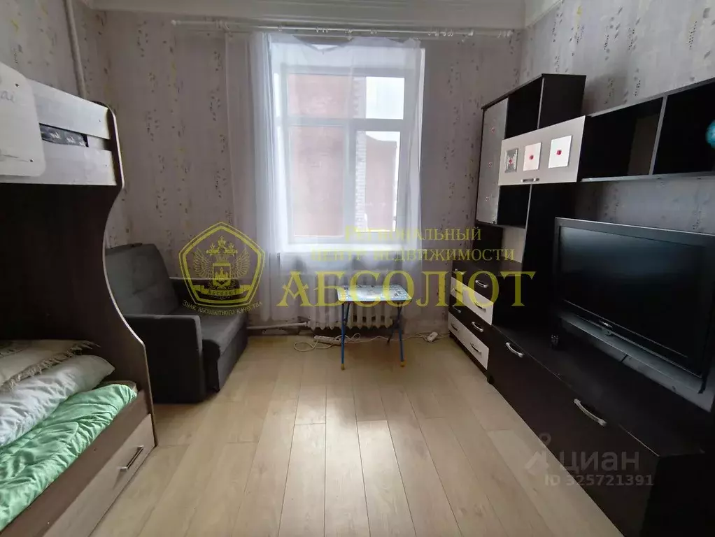 2-к кв. Свердловская область, Ревда ул. Ленина, 20 (45.9 м) - Фото 1