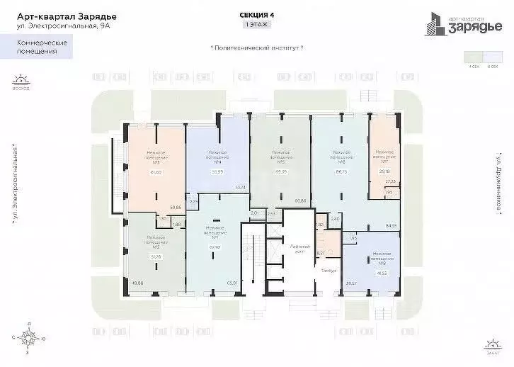 Помещение свободного назначения в Воронежская область, Воронеж ... - Фото 1