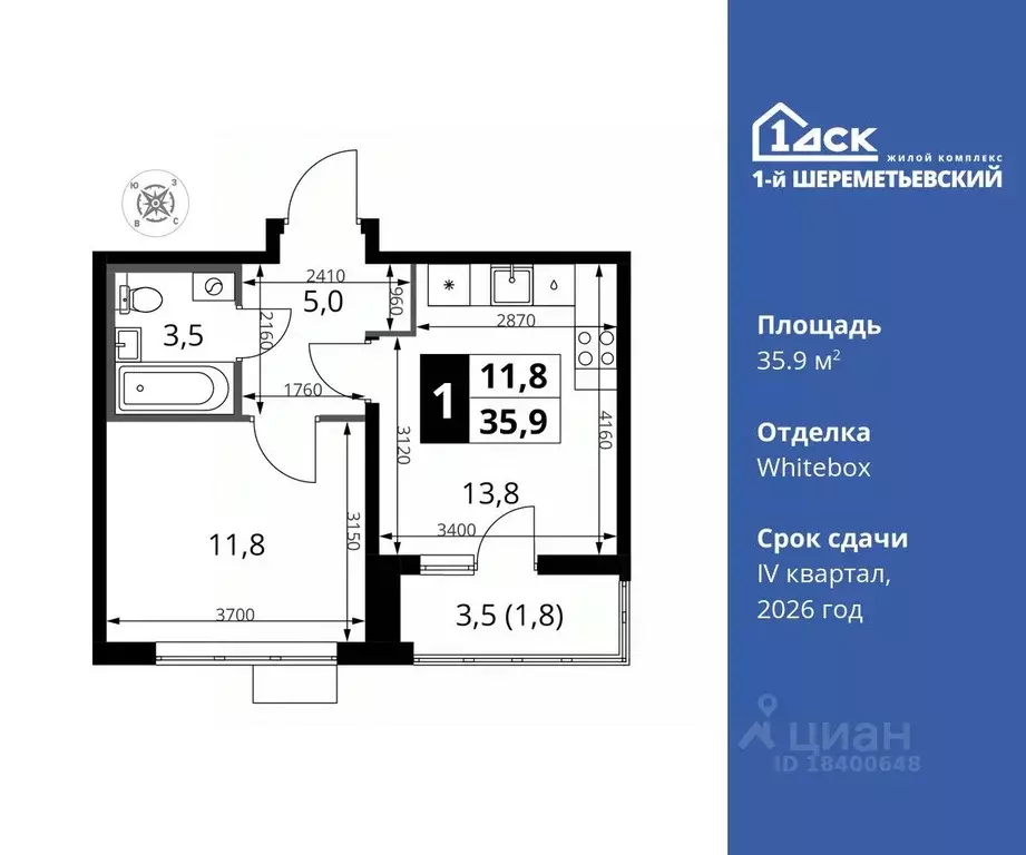 1-к кв. Московская область, Химки Подрезково мкр,  (35.9 м) - Фото 0