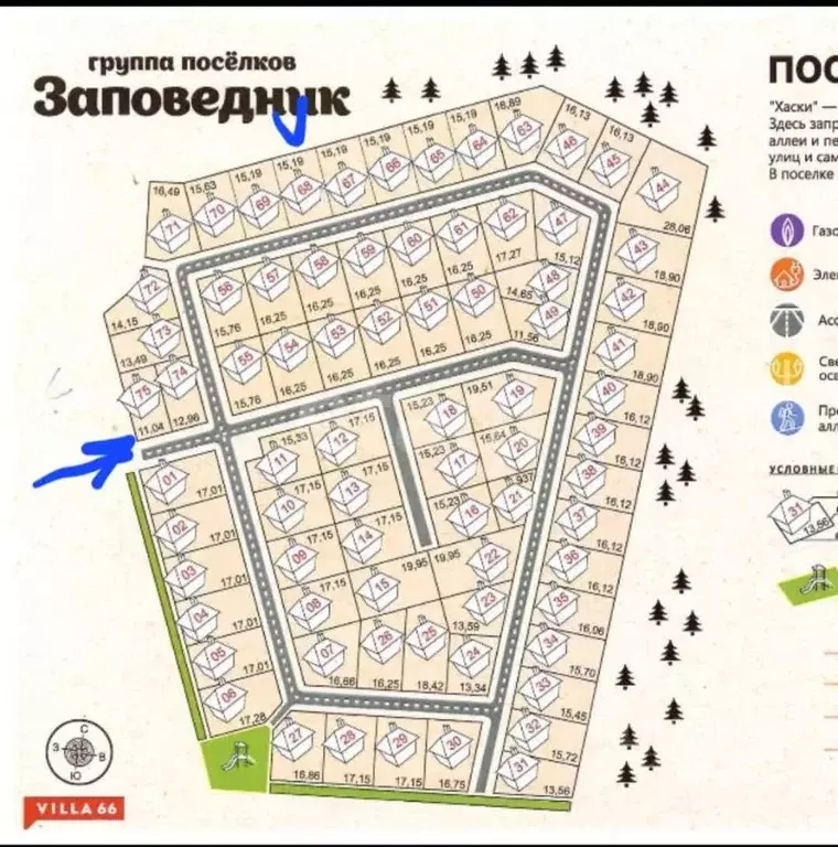 Участок в Свердловская область, Сысертский муниципальный округ, пос. ... - Фото 1