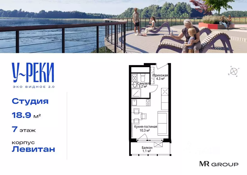 Студия Московская область, Ленинский городской округ, д. Сапроново, ... - Фото 1