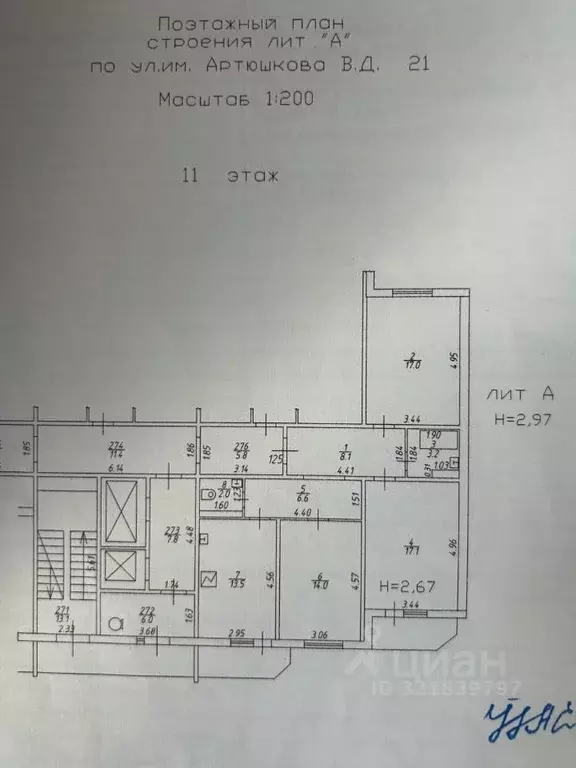 3-к кв. Краснодарский край, Краснодар Московский мкр, ул. Им. ... - Фото 2