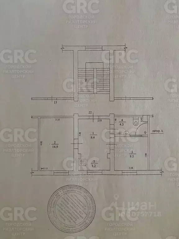 2-к кв. Краснодарский край, Сочи ул. Параллельная, 25 (40.0 м) - Фото 2